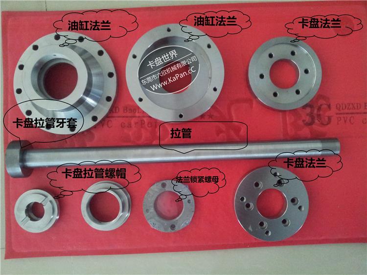 數(shù)控車床手動(dòng)卡盤如何改裝成液壓卡盤