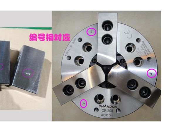 三爪卡盤爪子先后順序，（卡盤三爪怎么區(qū)分順序）