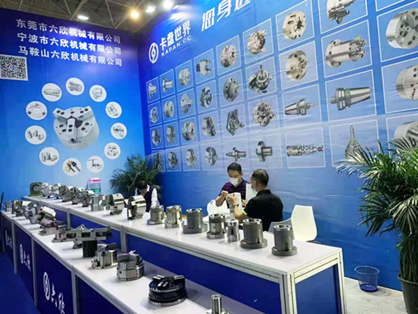六欣機械-2021年深圳工業(yè)展暨第22屆深圳機械展