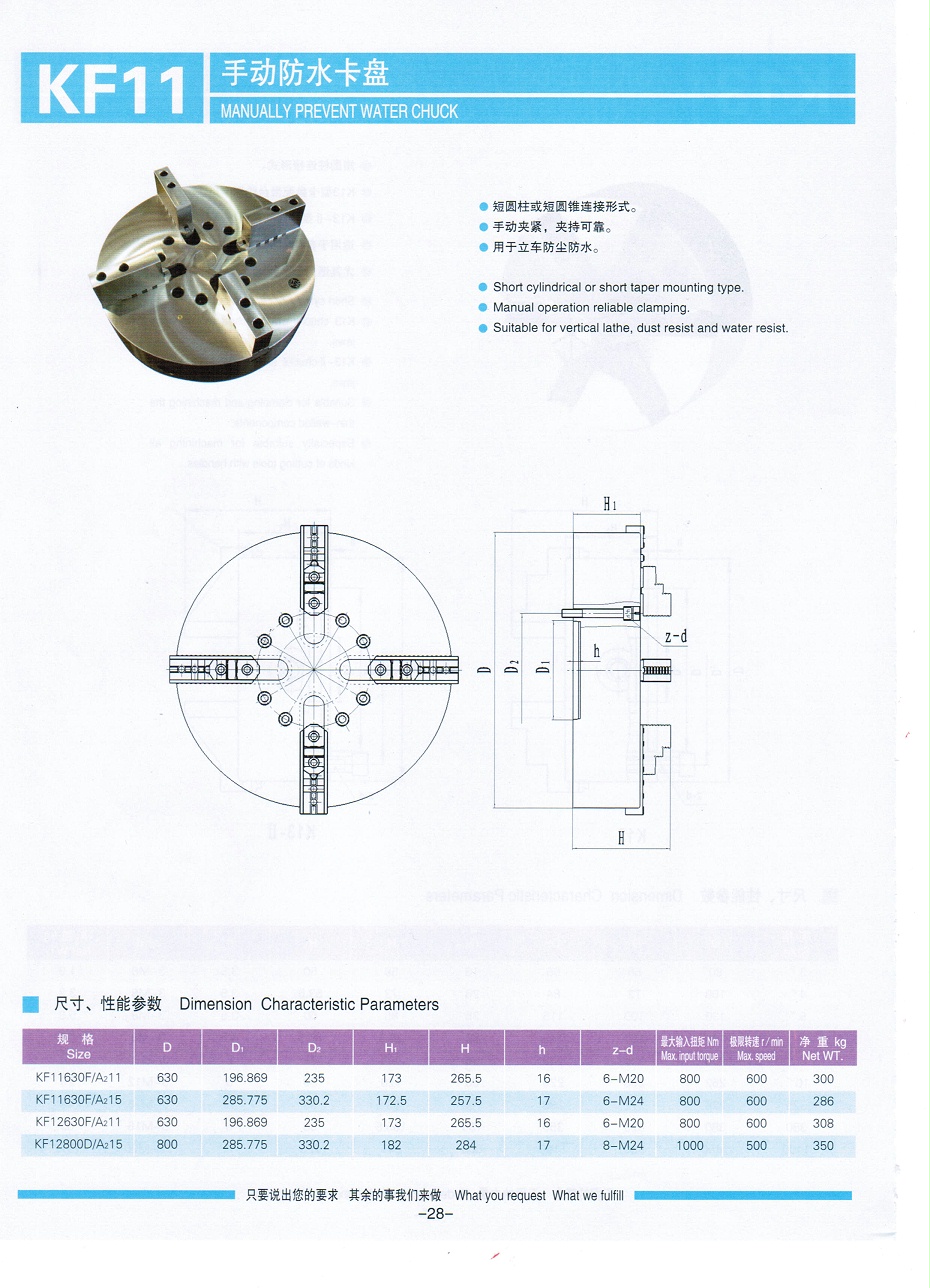 手動防水四爪卡盤