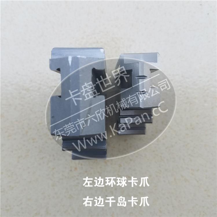 環(huán)球卡盤(pán)和千島卡盤(pán)對(duì)比有什么區(qū)別