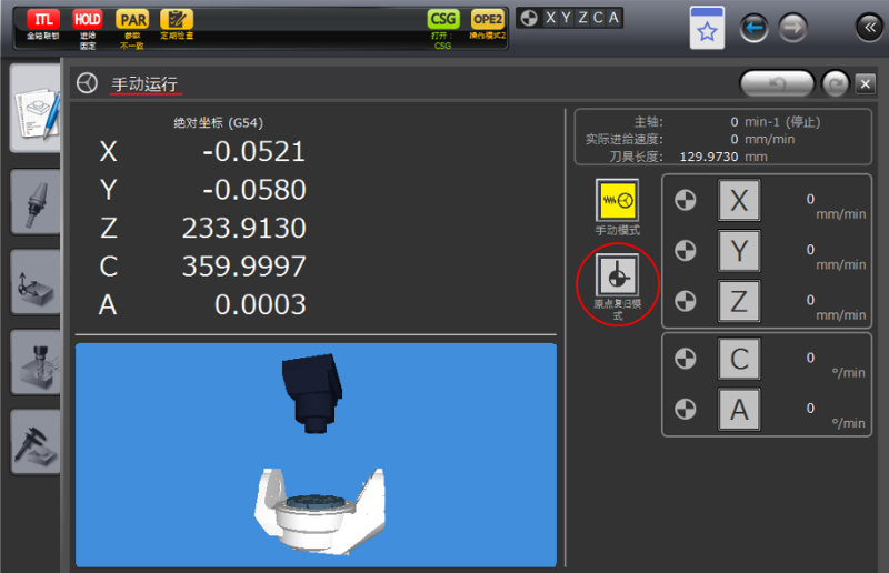 數(shù)控機(jī)床