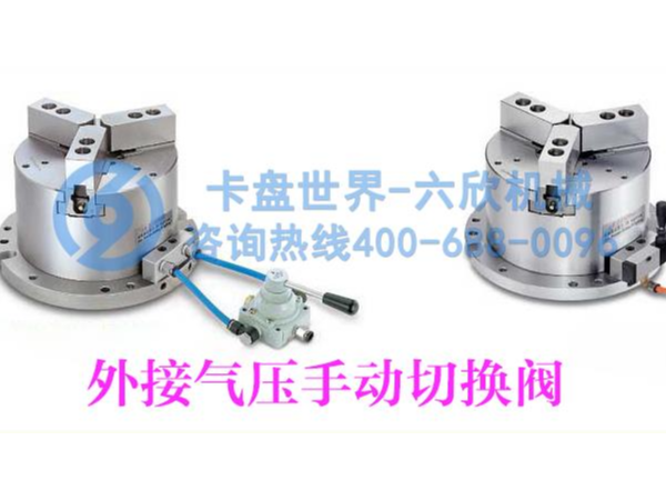 千島內(nèi)藏式三爪氣動卡盤有什么特點