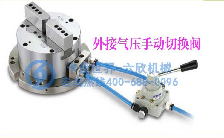 千島一體式超精密氣動三爪卡盤