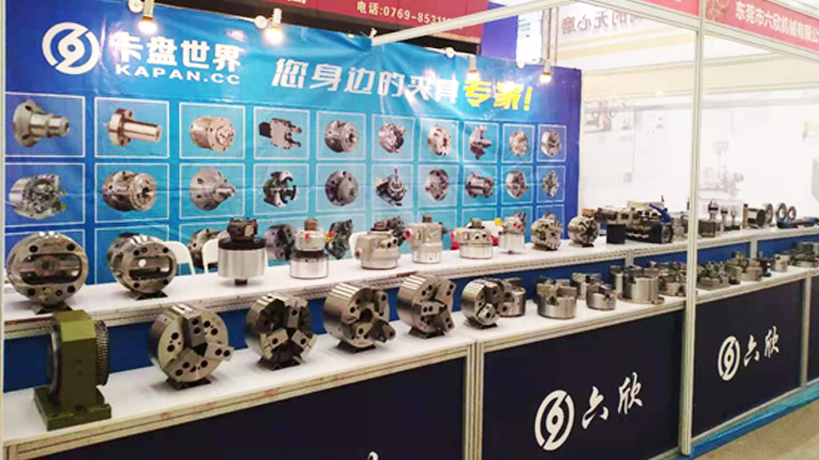 六欣機械-2021年第三屆長安莞深五金模具展