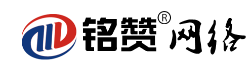 西安铭赞信息技术有限公司